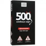 Cosmodrome games 52010