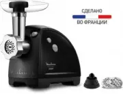 Moulinex HV8 ME622832