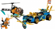 Lego Гоночный автомобиль ЭВО Джея и Нии - NINJAGO № 71776