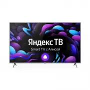 Centek CT-8585 SMART