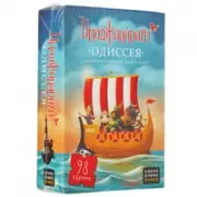 Cosmodrome games 52002