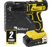 Kolner KCD 20-2LC кн20-2лц