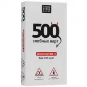 Cosmodrome games 52181