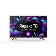 Centek CT-8732 SMART