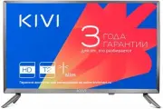 Kivi 24HK20G
