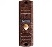 Activision Антик медь AVP-508 PAL