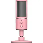 Razer Seiren X Quartz