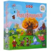 Cosmodrome games 52079