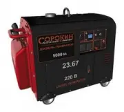 Сорокин 23.67