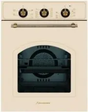 Schaub Lorenz SLB EB4611