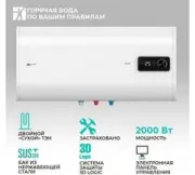 Timberk 2000W, , SWH FSM8 50 H