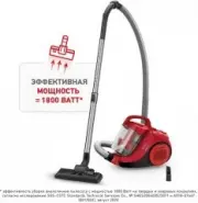 Tefal Swift Power Cyclonyc TW2913