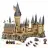 Lego Замок Хогвартс - Harry Potter № 71043